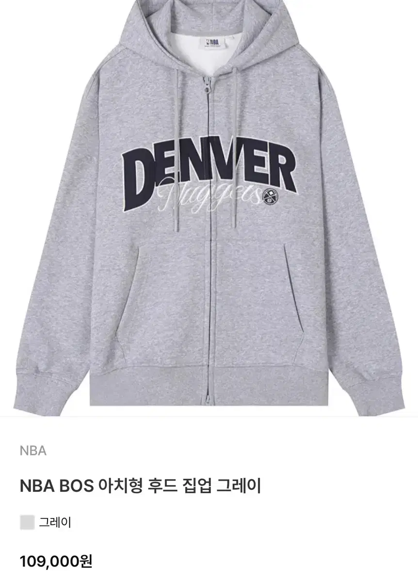 NBA 덴버 후드집업 xl